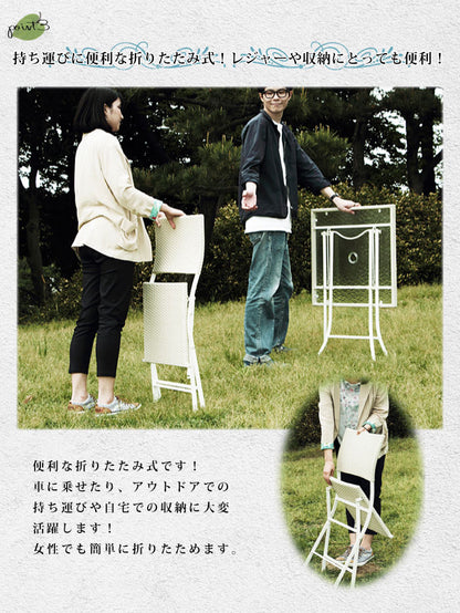 ラタン調 ガーデン チェアー2個組 折りたたみ カフェ風 テラス バルコニー アウトドア シンプル 【Ptihtam】 プティタム(代引不可)