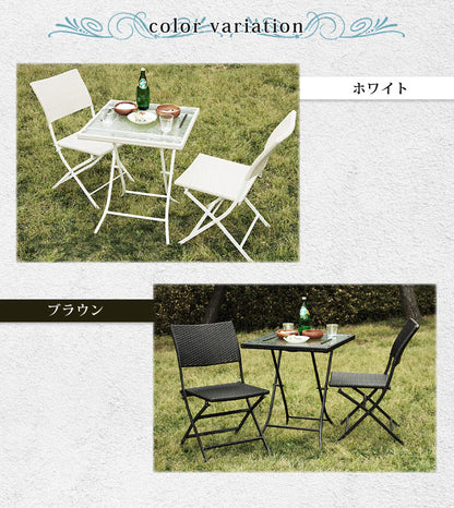 ラタン調 ガーデン ガラステーブル 折りたたみ カフェ風 テラス バルコニー アウトドア シンプル 【Ptihtam】 プティタム(代引不可)