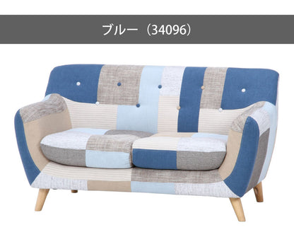 ソファ 2人掛け 幅134 パッチワーク おしゃれ 北欧 ファブリック カフェ ソファー sofa 二人掛け 2P ローソファ フロアソファ かわいい(代引不可)