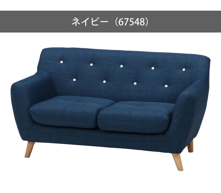 ソファ 2人掛け 幅134 パッチワーク おしゃれ 北欧 ファブリック カフェ ソファー sofa 二人掛け 2P ローソファ フロアソファ かわいい(代引不可)