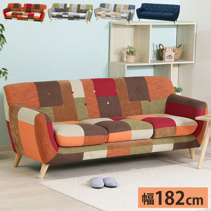 ソファ 3人掛け 幅182 パッチワーク おしゃれ 北欧 ファブリック カフェ ソファー sofa 三人掛け 3P ローソファ フロアソファ かわいい(代引不可)