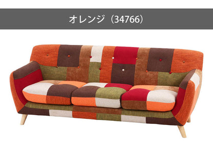 ソファ 3人掛け 幅182 パッチワーク おしゃれ 北欧 ファブリック カフェ ソファー sofa 三人掛け 3P ローソファ フロアソファ かわいい(代引不可)