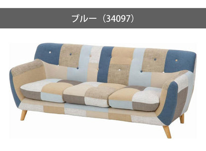 ソファ 3人掛け 幅182 パッチワーク おしゃれ 北欧 ファブリック カフェ ソファー sofa 三人掛け 3P ローソファ フロアソファ かわいい(代引不可)