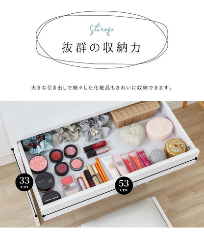 ドレッサー 三面鏡タイプ LEDライト付き 明るくて見やすい 椅子付き 化粧台 鏡 ミラー 机 コスメ収納 照明 LED 化粧 コスメ(代引不可)