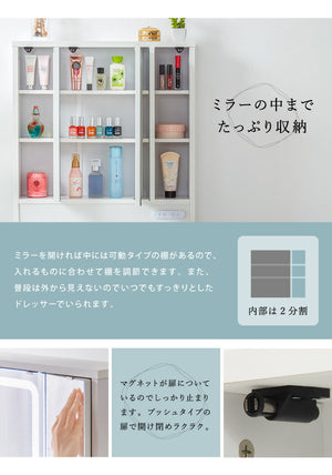 ドレッサー 三面鏡タイプ LEDライト付き 明るくて見やすい 椅子付き 化粧台 鏡 ミラー 机 コスメ収納 照明 LED 化粧 コスメ(代引不可)