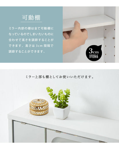 ドレッサー 三面鏡タイプ LEDライト付き 明るくて見やすい 椅子付き 化粧台 鏡 ミラー 机 コスメ収納 照明 LED 化粧 コスメ(代引不可)