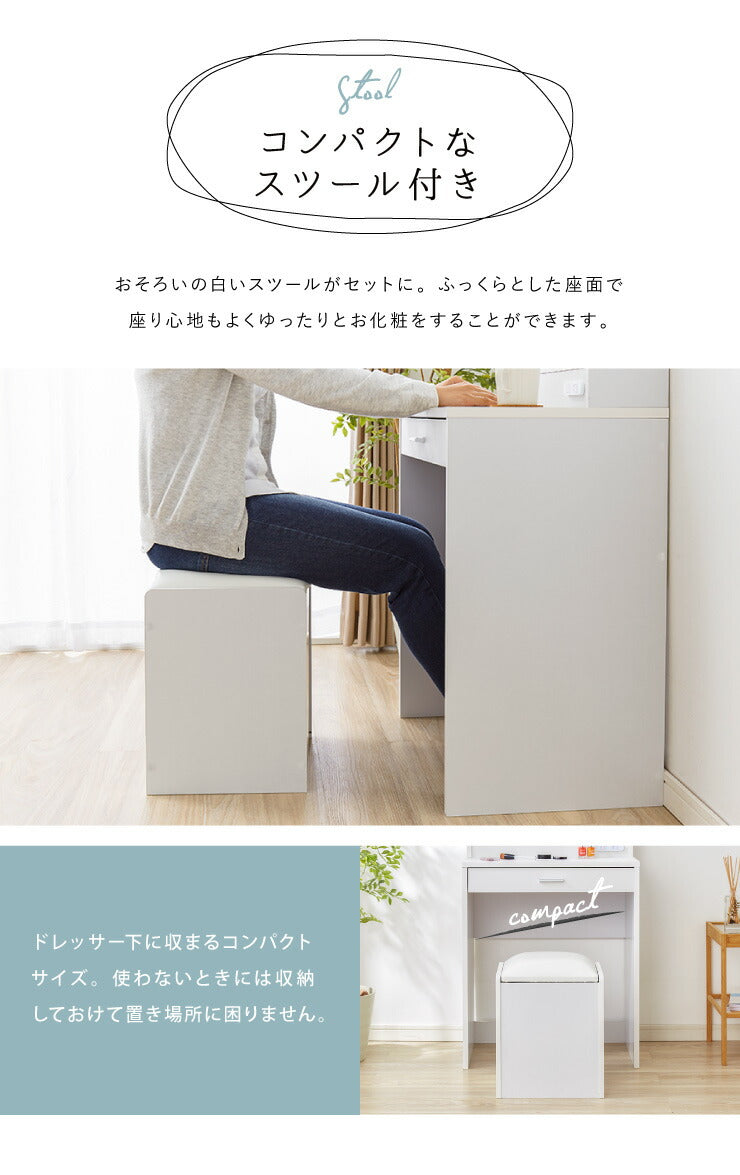 ドレッサー 三面鏡タイプ LEDライト付き 明るくて見やすい 椅子付き 化粧台 鏡 ミラー 机 コスメ収納 照明 LED 化粧 コスメ(代引不可)