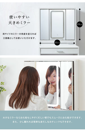 ドレッサー 三面鏡タイプ LEDライト付き 明るくて見やすい 椅子付き 化粧台 鏡 ミラー 机 コスメ収納 照明 LED 化粧 コスメ(代引不可)