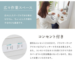 ドレッサー 三面鏡タイプ LEDライト付き 明るくて見やすい 椅子付き 化粧台 鏡 ミラー 机 コスメ収納 照明 LED 化粧 コスメ(代引不可)