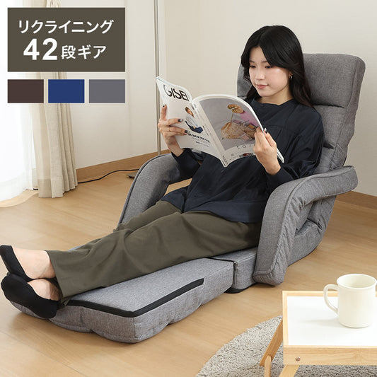 座椅子 リクライニング コンパクト フラット 多機能 肉厚 クッション リビング 折り畳み フロアソファ 椅子 チェア リラックス(代引不可)