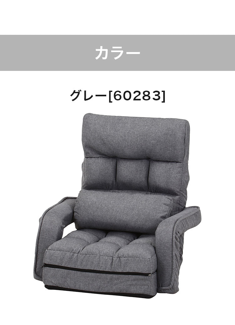 座椅子 リクライニング コンパクト フラット 多機能 肉厚 クッション リビング 折り畳み フロアソファ 椅子 チェア リラックス(代引不可)