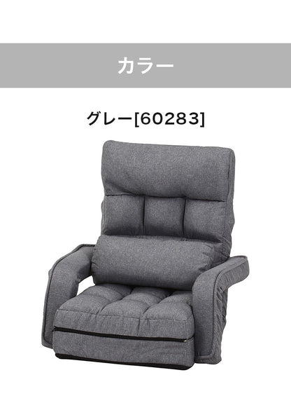 座椅子 リクライニング コンパクト フラット 多機能 肉厚 クッション リビング 折り畳み フロアソファ 椅子 チェア リラックス(代引不可)