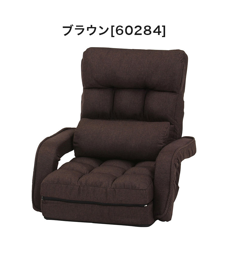座椅子 リクライニング コンパクト フラット 多機能 肉厚 クッション リビング 折り畳み フロアソファ 椅子 チェア リラックス(代引不可)
