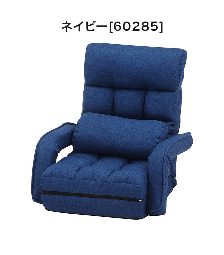 座椅子 リクライニング コンパクト フラット 多機能 肉厚 クッション リビング 折り畳み フロアソファ 椅子 チェア リラックス(代引不可)