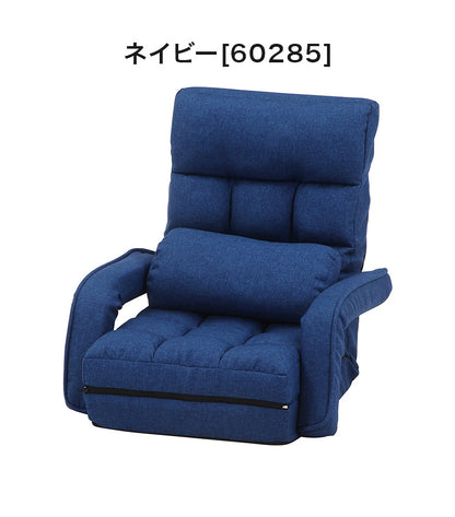 座椅子 リクライニング コンパクト フラット 多機能 肉厚 クッション リビング 折り畳み フロアソファ 椅子 チェア リラックス(代引不可)