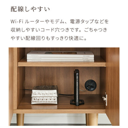 リビングサイドボード 幅120 キャビネット 木目調 脚付 収納棚 チェスト モダン ナチュラル テレビボード ハイタイプ ルーター収納 寝室 リビング 高級感 フラット シンプル 北欧風