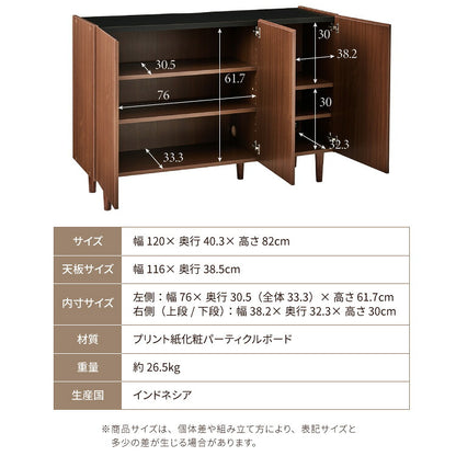リビングサイドボード 幅120 キャビネット 木目調 脚付 収納棚 チェスト モダン ナチュラル テレビボード ハイタイプ ルーター収納 寝室 リビング 高級感 フラット シンプル 北欧風