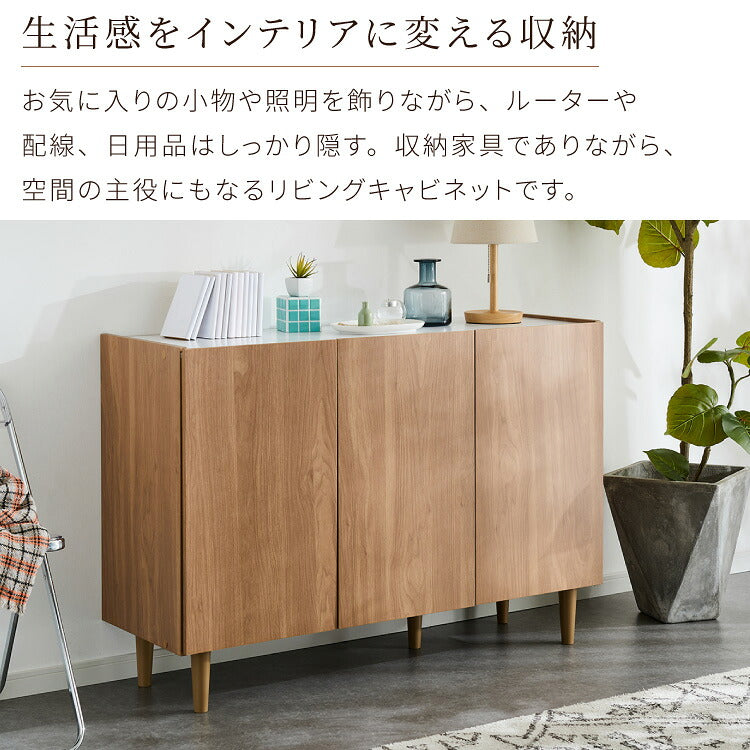 リビングサイドボード 幅120 キャビネット 木目調 脚付 収納棚 チェスト モダン ナチュラル テレビボード ハイタイプ ルーター収納 寝室 リビング 高級感 フラット シンプル 北欧風