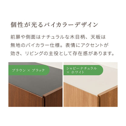 リビングサイドボード 幅120 キャビネット 木目調 脚付 収納棚 チェスト モダン ナチュラル テレビボード ハイタイプ ルーター収納 寝室 リビング 高級感 フラット シンプル 北欧風