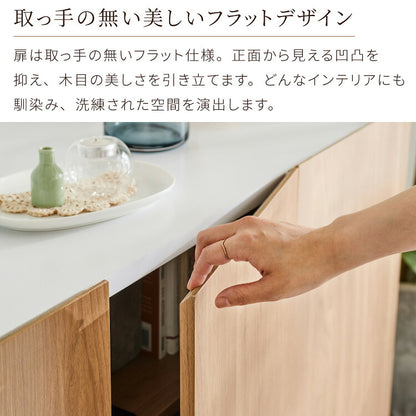 リビングサイドボード 幅120 キャビネット 木目調 脚付 収納棚 チェスト モダン ナチュラル テレビボード ハイタイプ ルーター収納 寝室 リビング 高級感 フラット シンプル 北欧風