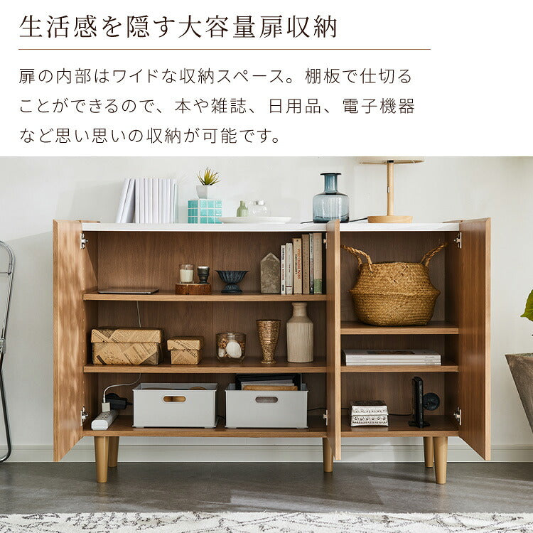 リビングサイドボード 幅120 キャビネット 木目調 脚付 収納棚 チェスト モダン ナチュラル テレビボード ハイタイプ ルーター収納 寝室 リビング 高級感 フラット シンプル 北欧風