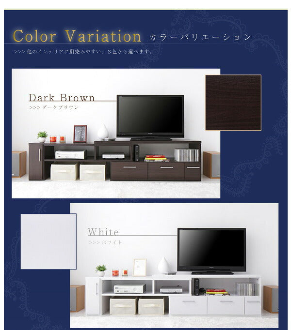 伸縮ローボードテレビ台[Loniel]ロニエル 完成品 伸縮テレビ台 コーナー ローボード TV台 省スペース 木製 TVボード(代引不可)