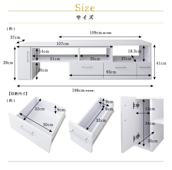 伸縮ローボードテレビ台[Loniel]ロニエル 完成品 伸縮テレビ台 コーナー ローボード TV台 省スペース 木製 TVボード(代引不可)