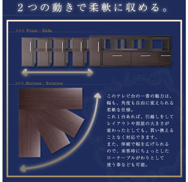 伸縮ローボードテレビ台[Loniel]ロニエル 完成品 伸縮テレビ台 コーナー ローボード TV台 省スペース 木製 TVボード(代引不可)