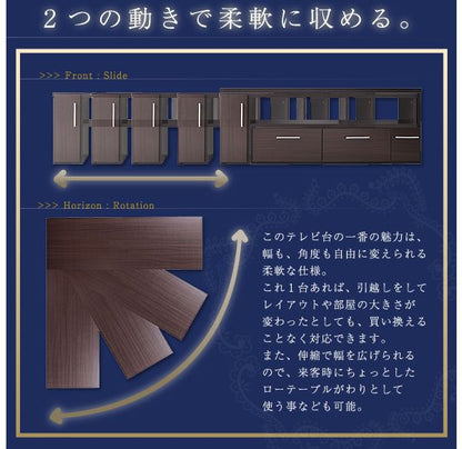 伸縮ローボードテレビ台[Loniel]ロニエル 完成品 伸縮テレビ台 コーナー ローボード TV台 省スペース 木製 TVボード(代引不可)