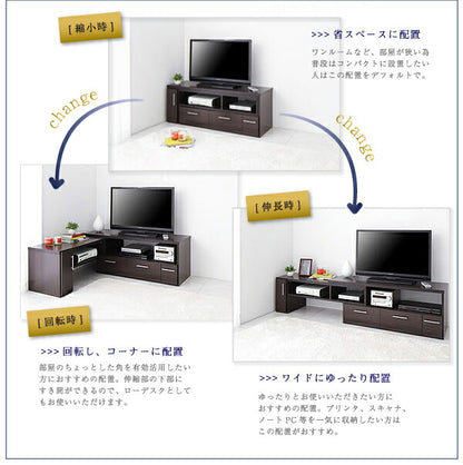 伸縮ローボードテレビ台[Loniel]ロニエル 完成品 伸縮テレビ台 コーナー ローボード TV台 省スペース 木製 TVボード(代引不可)