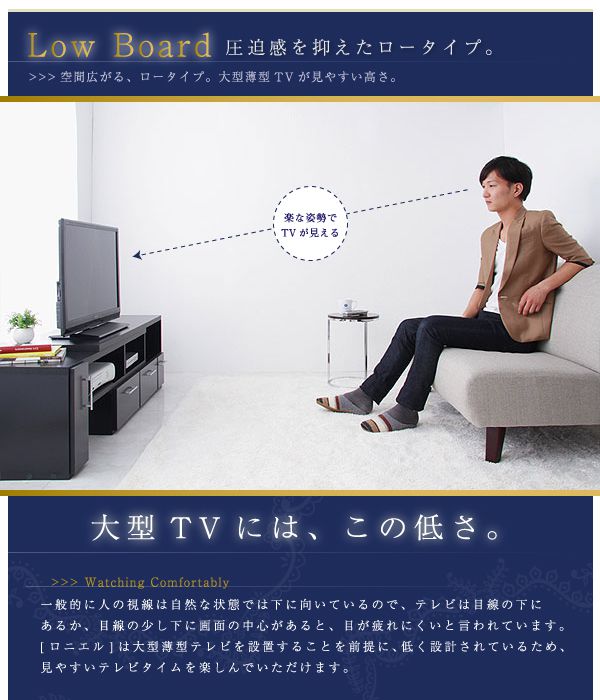 伸縮ローボードテレビ台[Loniel]ロニエル 完成品 伸縮テレビ台 コーナー ローボード TV台 省スペース 木製 TVボード(代引不可)