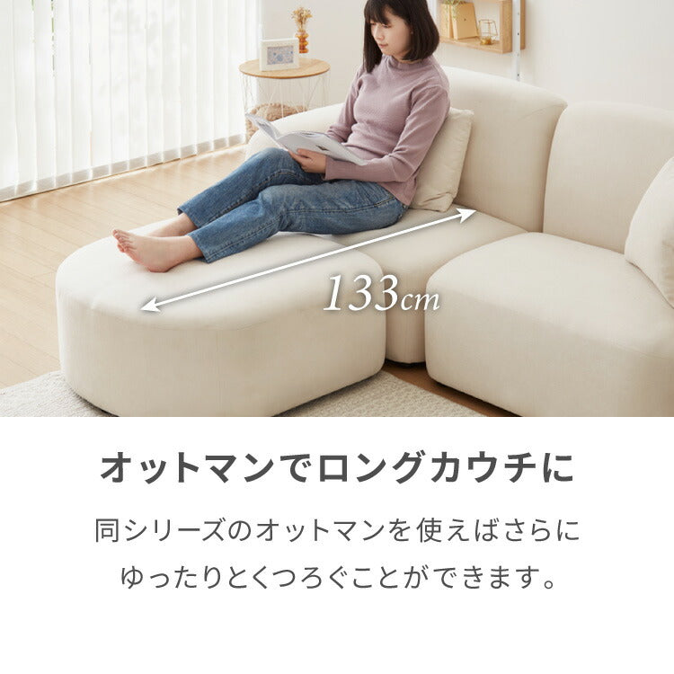 ソファ4点セット スツール付き おしゃれ 人気 新生活 かわいい 北欧 韓国 カフェ モダン シンプル カントリー 1人暮らし クッション付き リビングソファー(代引不可)