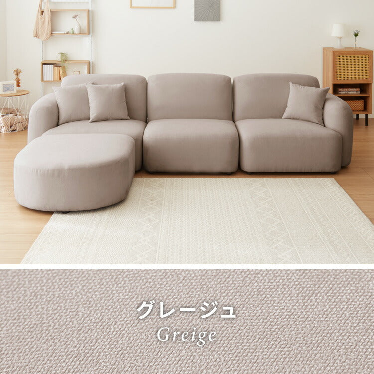 ソファ4点セット スツール付き おしゃれ 人気 新生活 かわいい 北欧 韓国 カフェ モダン シンプル カントリー 1人暮らし クッション付き リビングソファー(代引不可)