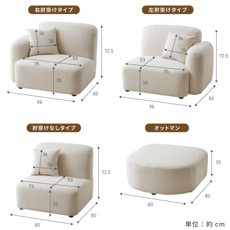 ソファ4点セット スツール付き おしゃれ 人気 新生活 かわいい 北欧 韓国 カフェ モダン シンプル カントリー 1人暮らし クッション付き リビングソファー(代引不可)