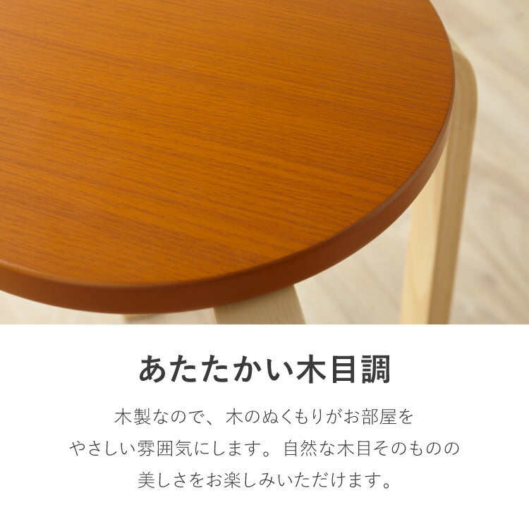 スツール 木製 同色6脚セット 曲脚イス シンプル ウッド リビング オフィス おしゃれ チェア 椅子 丸いす 丸椅子 丸イス スツール スタッキングチェアー イス いす