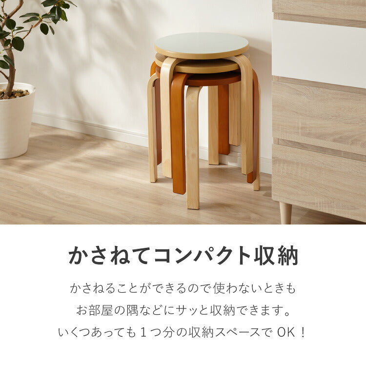 スツール 木製 同色6脚セット 曲脚イス シンプル ウッド リビング オフィス おしゃれ チェア 椅子 丸いす 丸椅子 丸イス スツール スタッキングチェアー イス いす