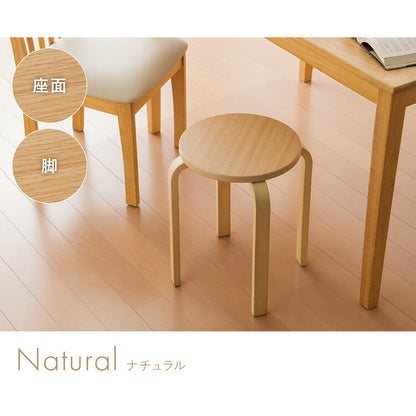 スツール 木製 同色6脚セット 曲脚イス シンプル ウッド リビング オフィス おしゃれ チェア 椅子 丸いす 丸椅子 丸イス スツール スタッキングチェアー イス いす