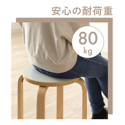 スツール 木製 単品 曲脚イス シンプル ウッド リビング オフィス おしゃれ チェア 椅子 丸いす 丸椅子 丸イス スツール スタッキングチェアー イス いす