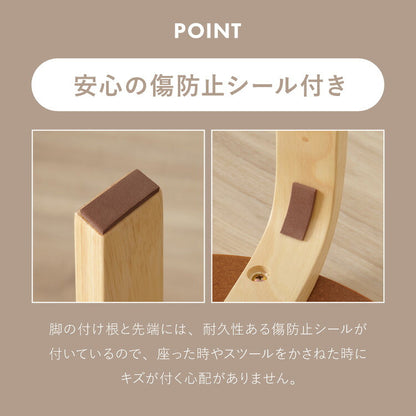 スツール 木製 単品 曲脚イス シンプル ウッド リビング オフィス おしゃれ チェア 椅子 丸いす 丸椅子 丸イス スツール スタッキングチェアー イス いす