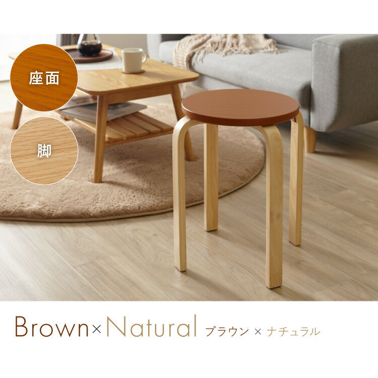 スツール 木製 単品 曲脚イス シンプル ウッド リビング オフィス おしゃれ チェア 椅子 丸いす 丸椅子 丸イス スツール スタッキングチェアー イス いす