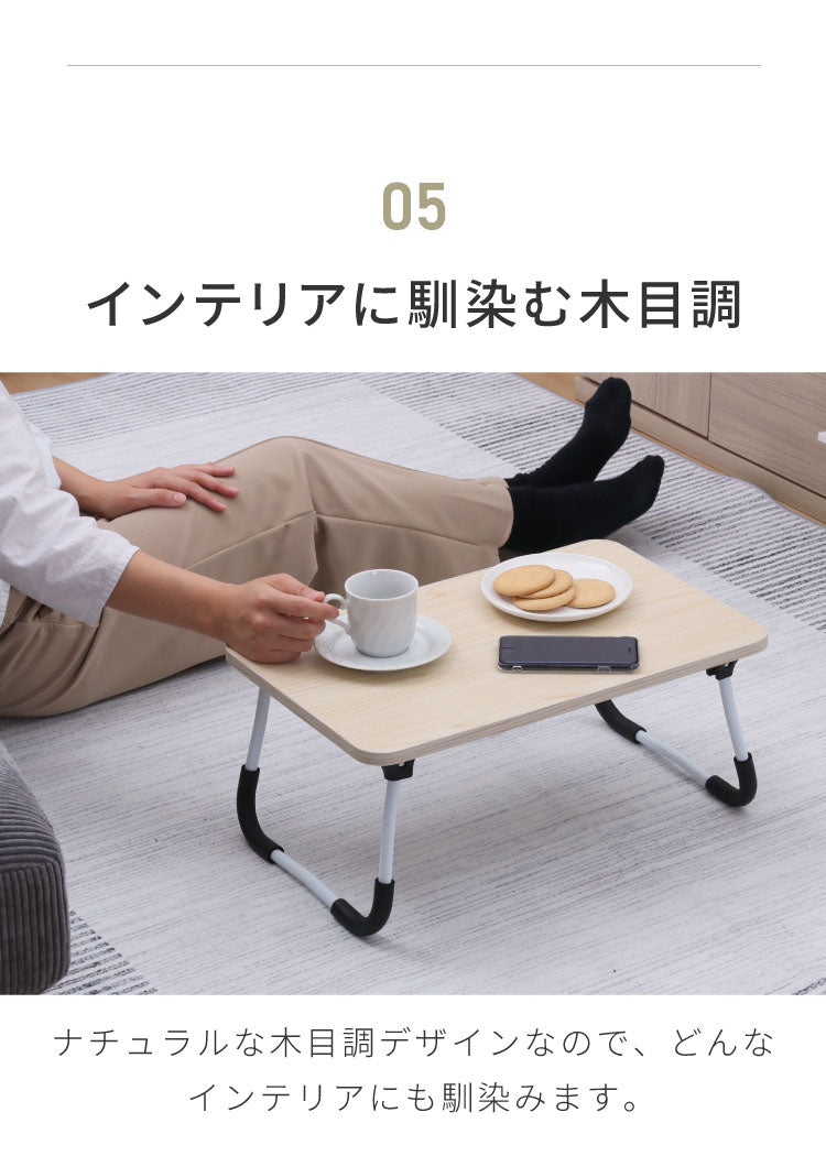 折りたたみテーブル 48×30cm ミニテーブル 軽量 コンパクト 折り畳み 木目調 サイドテーブル フォールディングテーブル パソコン作業 アウトドア リビング