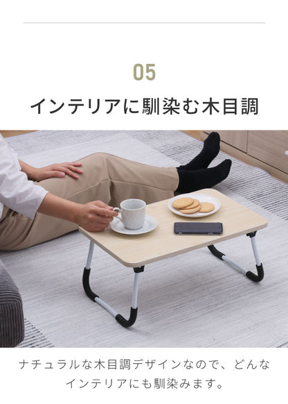 折りたたみテーブル 48×30cm ミニテーブル 軽量 コンパクト 折り畳み 木目調 サイドテーブル フォールディングテーブル パソコン作業 アウトドア リビング