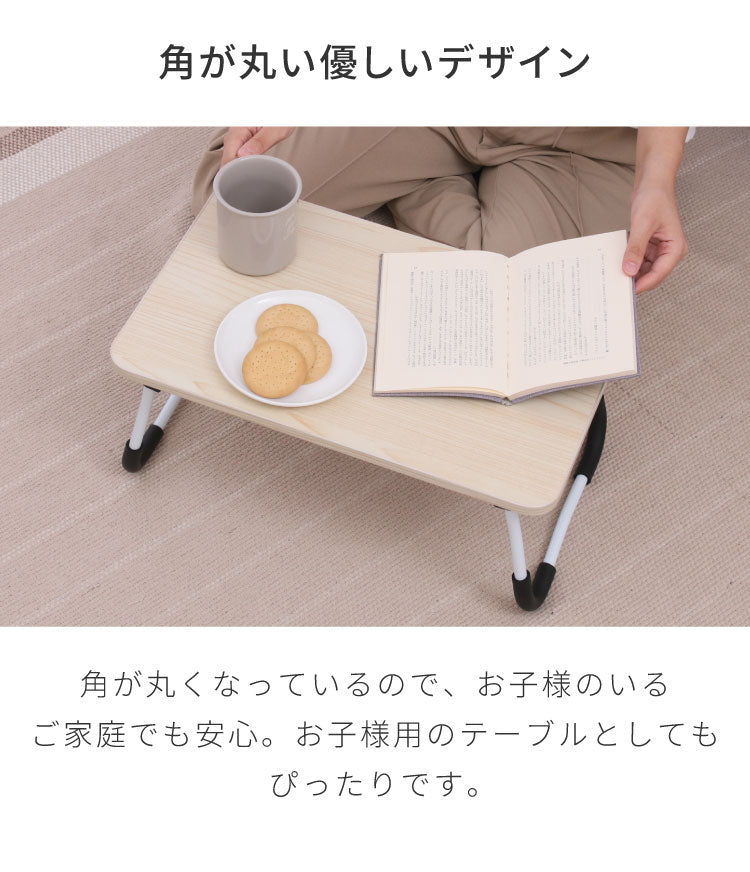 折りたたみテーブル 48×30cm ミニテーブル 軽量 コンパクト 折り畳み 木目調 サイドテーブル フォールディングテーブル パソコン作業 アウトドア リビング
