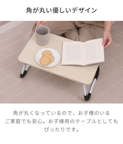 折りたたみテーブル 48×30cm ミニテーブル 軽量 コンパクト 折り畳み 木目調 サイドテーブル フォールディングテーブル パソコン作業 アウトドア リビング