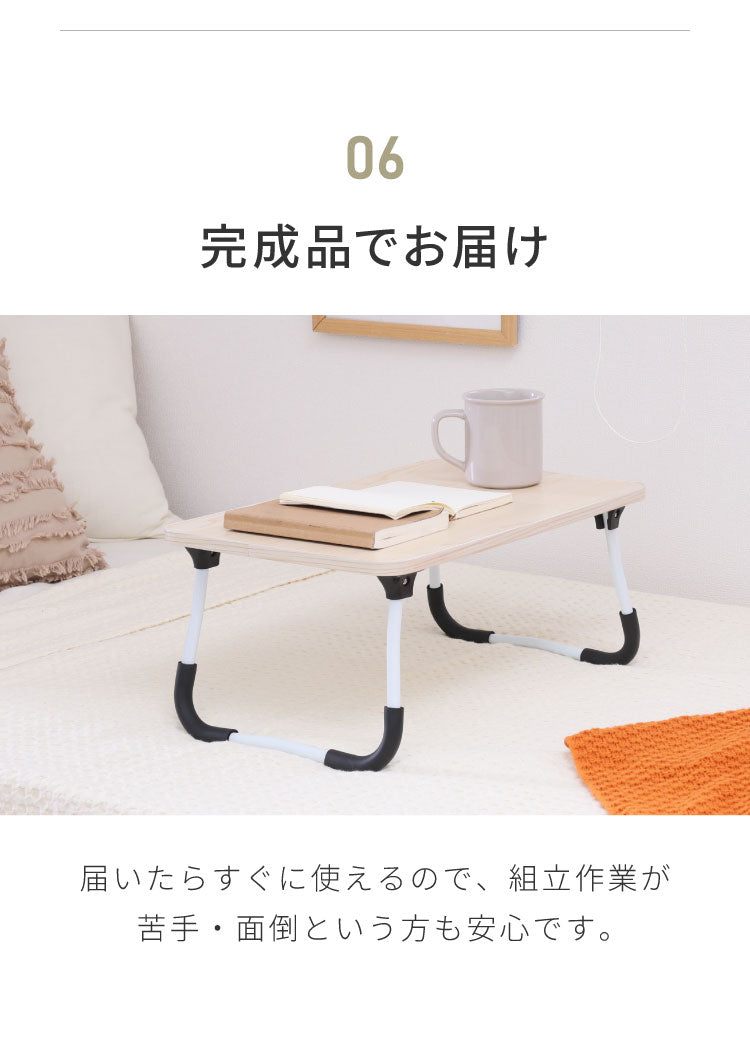 折りたたみテーブル 48×30cm ミニテーブル 軽量 コンパクト 折り畳み 木目調 サイドテーブル フォールディングテーブル パソコン作業 アウトドア リビング