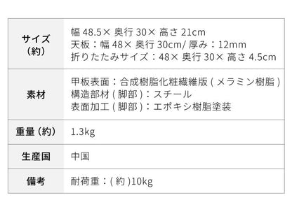 折りたたみテーブル 48×30cm ミニテーブル 軽量 コンパクト 折り畳み 木目調 サイドテーブル フォールディングテーブル パソコン作業 アウトドア リビング
