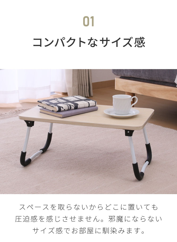 折りたたみテーブル 48×30cm ミニテーブル 軽量 コンパクト 折り畳み 木目調 サイドテーブル フォールディングテーブル パソコン作業 アウトドア リビング