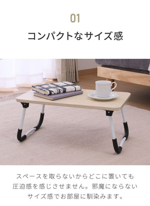 折りたたみテーブル 48×30cm ミニテーブル 軽量 コンパクト 折り畳み 木目調 サイドテーブル フォールディングテーブル パソコン作業 アウトドア リビング