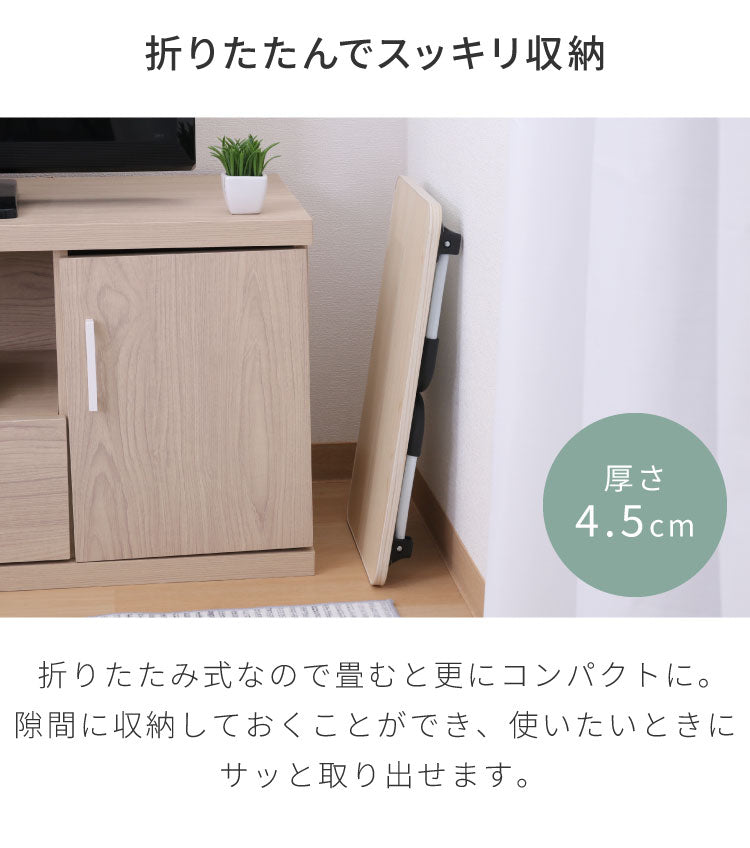 折りたたみテーブル 48×30cm ミニテーブル 軽量 コンパクト 折り畳み 木目調 サイドテーブル フォールディングテーブル パソコン作業 アウトドア リビング