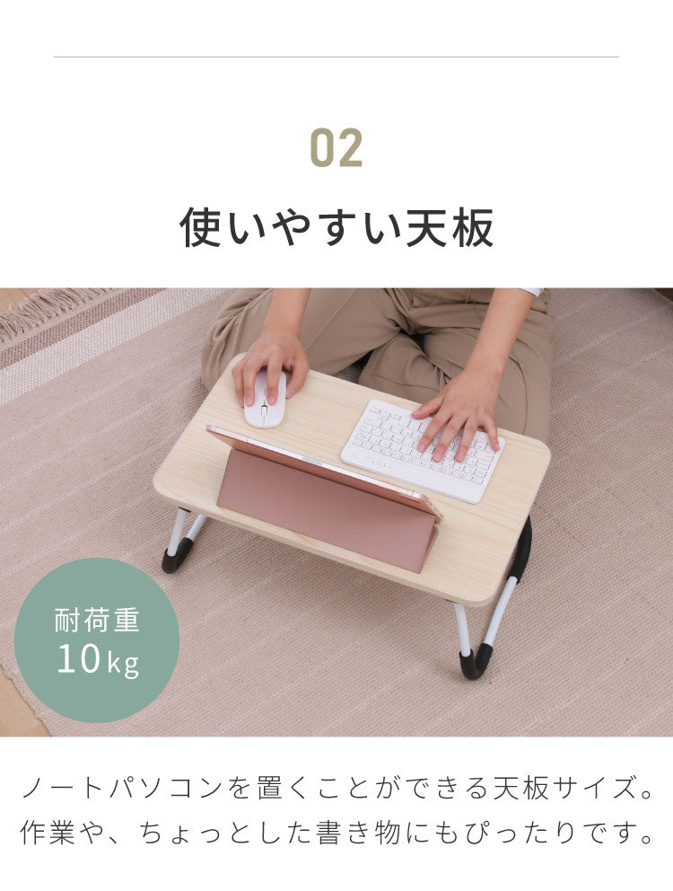 折りたたみテーブル 48×30cm ミニテーブル 軽量 コンパクト 折り畳み 木目調 サイドテーブル フォールディングテーブル パソコン作業 アウトドア リビング